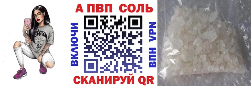 Купить закладку Томари АМФ ГАШИШ A PVP