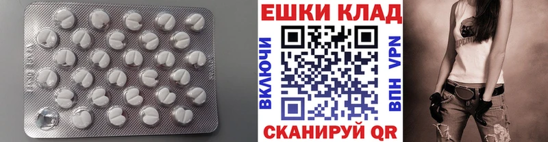 Ecstasy louis Vuitton  shop телеграм  Томари 