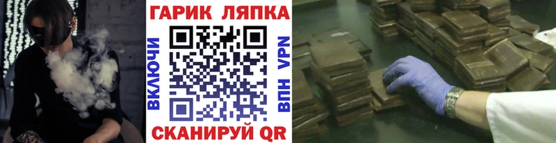 цены наркотик  Томари  Гашиш ice o lator 