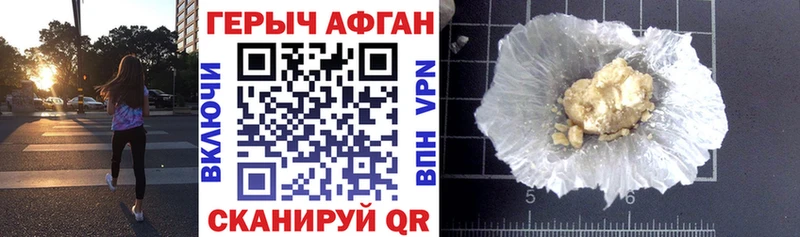 где найти наркотики  OMG зеркало  Героин хмурый  Томари 