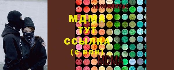 марки nbome Михайловка