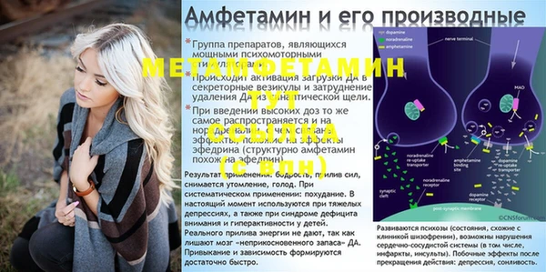 наркотики Михайлов