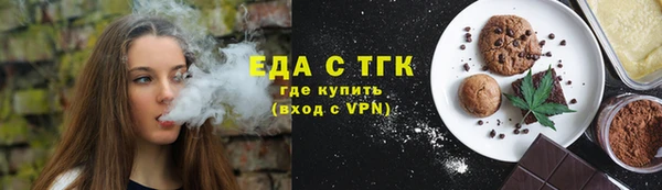 марки nbome Михайловка