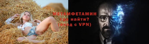 марки nbome Михайловка