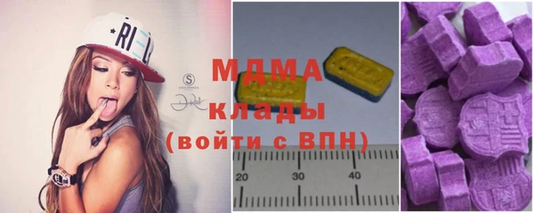 марки nbome Михайловка