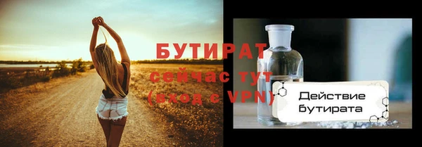 наркотики Михайлов