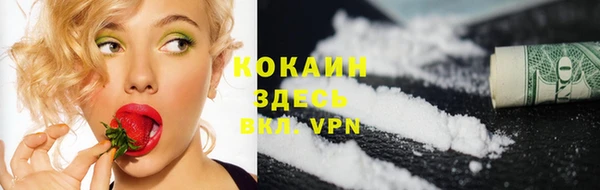 марки nbome Михайловка