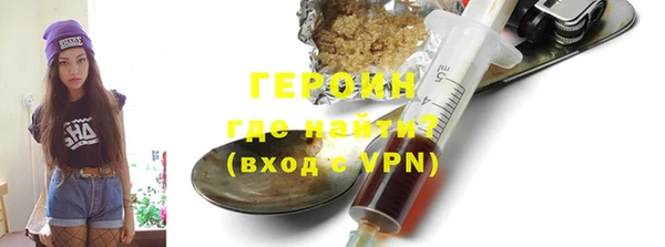 марки nbome Михайловка