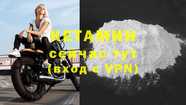 марки nbome Михайловка
