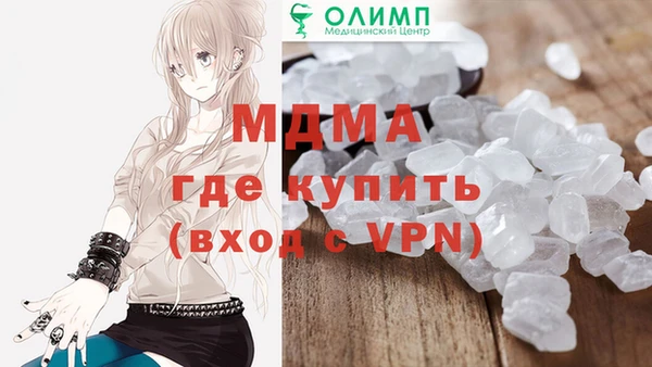 наркотики Михайлов