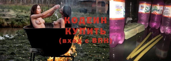 марки nbome Михайловка