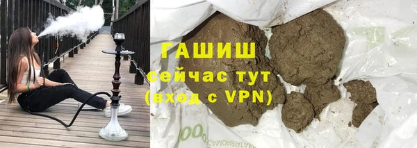марки nbome Михайловка