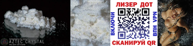 Лсд 25 экстази кислота  Томари 