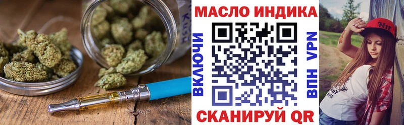 ТГК жижа  Томари 