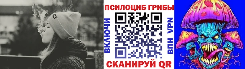 Псилоцибиновые грибы мухоморы  Томари 